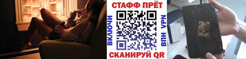 Все наркотики Нурлат Alpha PVP Бутират COCAIN
