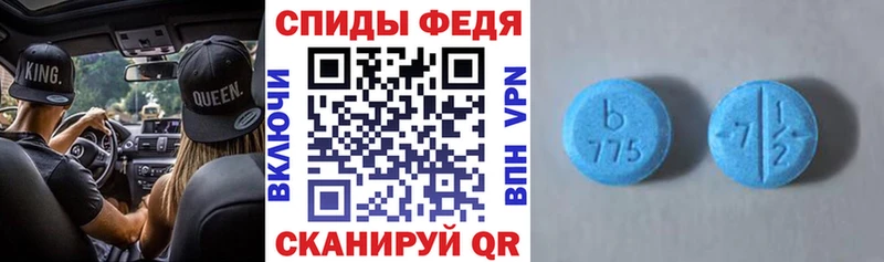 АМФ VHQ  где найти   Нурлат 