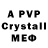 ГЕРОИН Афган Polo Re3veld