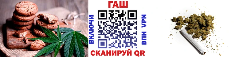 наркота Нурлат Canna-Cookies марихуана