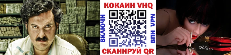 Cocaine Боливия цена Нурлат