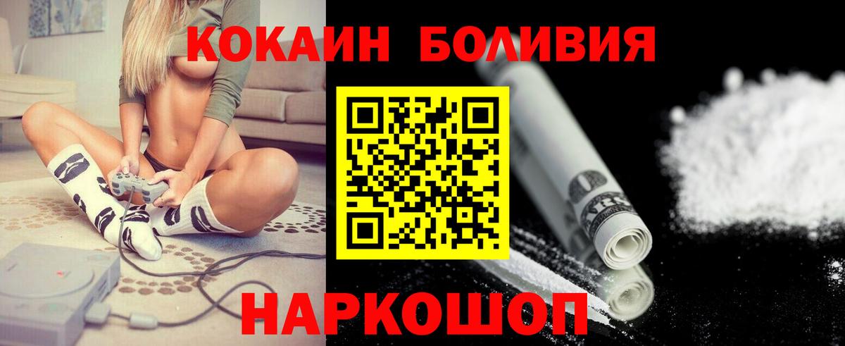 Cocaine Fish Scale Нурлат