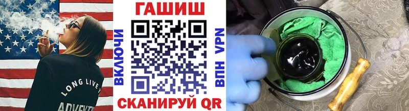 ГАШИШ гарик  закладки  Нурлат 