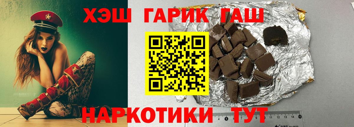 Гашиш Ice-O-Lator Нурлат