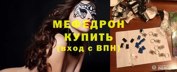 гашишное масло Гусь-Хрустальный