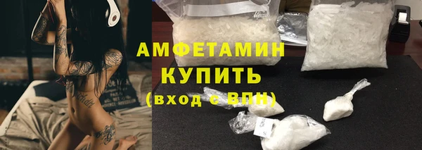 бутик Гусев
