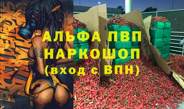 гашишное масло Гусь-Хрустальный