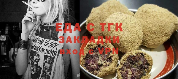 гашишное масло Гусь-Хрустальный