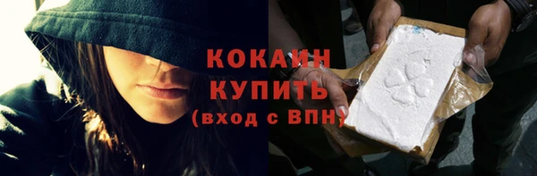 гашишное масло Гусь-Хрустальный
