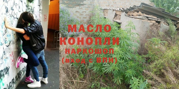 гашишное масло Гусь-Хрустальный