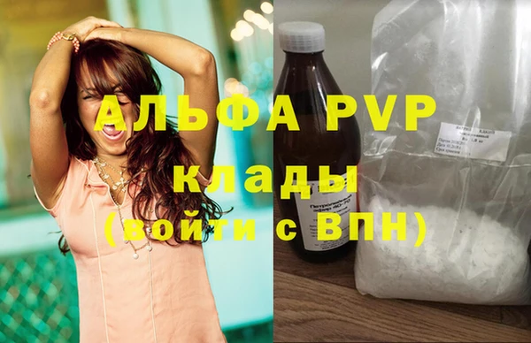 кристаллы Гусиноозёрск