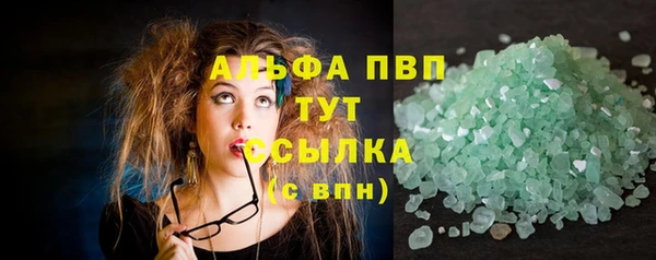 кристаллы Гусиноозёрск