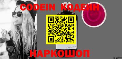 мефедрон Кумертау