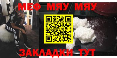 метадон Кунгур