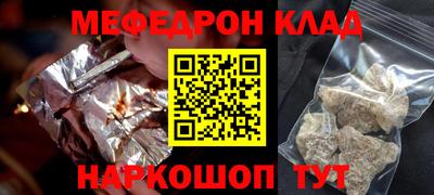 метадон Кунгур