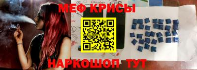 меф Кулебаки