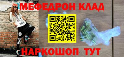 гашиш Балаково