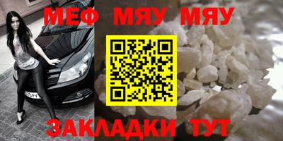 гашиш Балаково