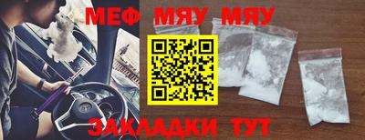 метадон Кунгур