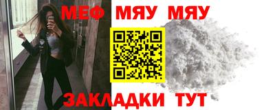 мефедрон Кумертау