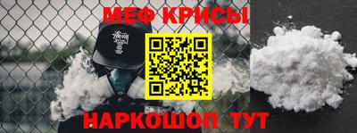 мефедрон Кумертау