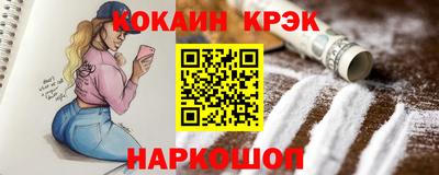 мефедрон Кумертау