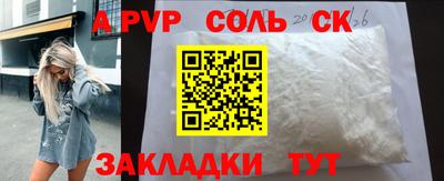 метадон Кунгур