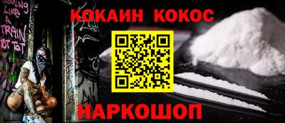 мефедрон Кумертау