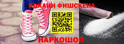 мефедрон Кумертау