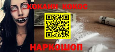 меф Кулебаки