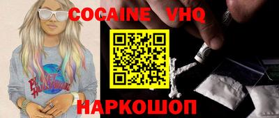 мефедрон Кумертау