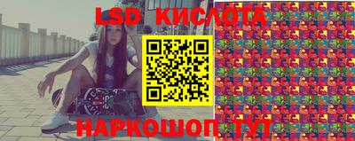 молекула духа Балашиха