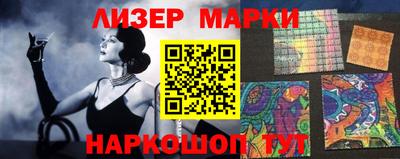 молекула духа Балашиха