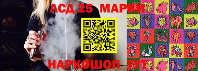 молекула духа Балашиха