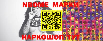 гашиш Балаково