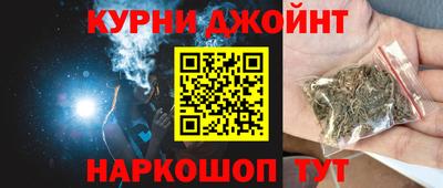 мефедрон Кумертау