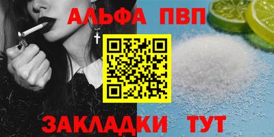 меф Кулебаки