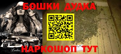 меф Кулебаки