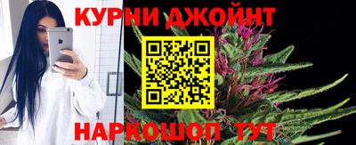 гашиш Балаково