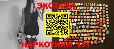 мефедрон Кумертау