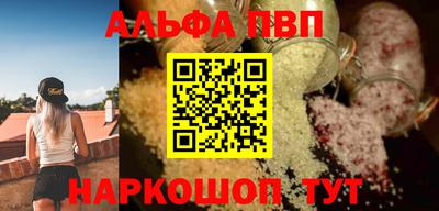 меф Кулебаки