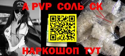 метадон Кунгур