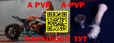 молекула духа Балашиха