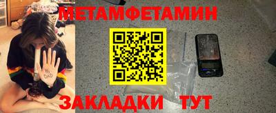 метадон Кунгур