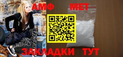мефедрон Кумертау