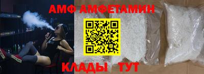 меф Кулебаки