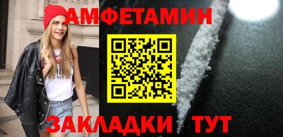мефедрон Кумертау