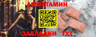 мефедрон Кумертау