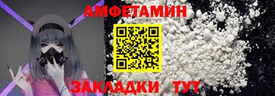 меф Кулебаки