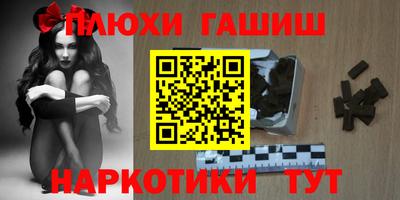 гашиш Балаково